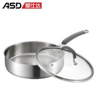 爱仕达 平底锅 煎锅防粘26cm 304不锈钢防沾煎蛋/煎饼牛排煎锅 电磁炉燃气通用JC26E3WG
