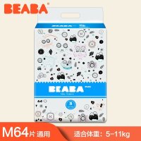BEABA碧芭宝贝Smiley笑脸联名IP款婴儿四季通用拉拉裤L码34片（9-14kg）