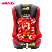 Cosatto儿童安全座椅汽车用宝宝婴儿9个月-3-12岁车载通用便携式isofix小汽车 小汽车
