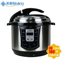 美菱（MeiLing）ML-YD50-01 电压力锅 收汁入味，精准掌控，12小时预约压力锅