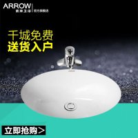 箭牌卫浴圆形艺术洗手盆卫生间陶瓷洗脸台下洗漱面盆AP406/AP406A AP406角阀下水S弯套餐