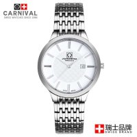 瑞士品牌嘉年华CARNIVAL薄款石英表 男表女表 商务休闲时尚防水男士手表 水钻女士手表 通用石英表情侣表 8576G 白面男表
