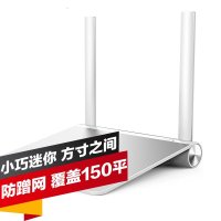 360安全路由器P0迷你mini家用无线穿墙王防蹭网300M大功率智能WIFI路由