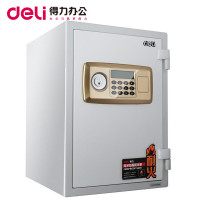 得力4152防火保险箱/保险柜 办公保管箱 耐1000°高温 得力文具