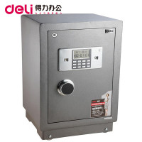 保险箱包邮 得力(deli）3614电子密码保险箱迷你办公家用保险柜