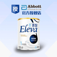 雅培 Eleva菁挚纯净(菁智)婴儿配方奶粉1段400g