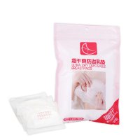 好女人超干爽防溢乳垫（6片/袋）