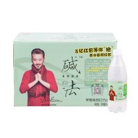 【苏宁超市】碱法苹果味苏打汽水500ml*15瓶 箱装 苏打汽水饮料