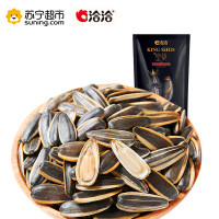 洽洽皇葵黑糖味葵花籽110g