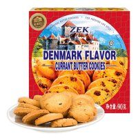 ZEK丹麦风味葡萄干黄油曲奇饼干90g/盒 马来西亚进口 【进口食品】