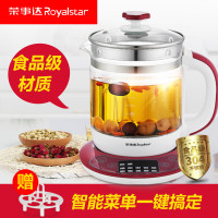 荣事达（Royalstar）YSH1532养生壶煎药壶1.5L玻璃电水壶