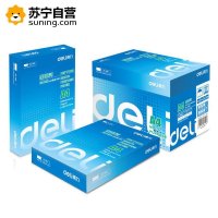 得力deli得力莱茵河系列 办公用纸 a4复印纸 70g打印a4纸 单包500张 5包装
