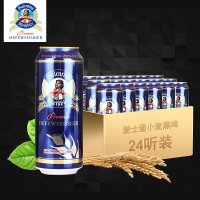 爱士堡 小麦黑啤500ml*24听 整箱