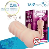 谜姬(Mizz Zee)玉秀楼系列美臀倒模风华佳人