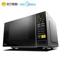 美的（Midea）微波炉M1-L213C 21L