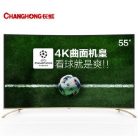 长虹（CHANGHONG）55G6 55英寸 曲面4K HDR超清智能平板液晶电