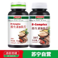 【苏宁自营】汤臣倍健牌维生素B族片 550mg/片*100片 送维生素B族50片