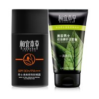 相宜本草黑茶男士防晒套装（男士清爽骄阳防晒露50g+黑茶男士控油磨砂洁面膏100g）