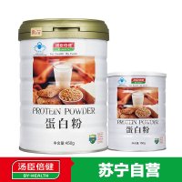 【苏宁自营】汤臣倍健蛋白粉450g/罐 送蛋白粉150g