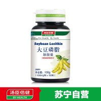汤臣倍健 健力多 氨捷软骨奏钙片买4赠4【共320片】
