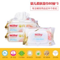 努比(Nuby)婴儿湿巾新生儿柔湿巾带盖洁肤专用湿巾80抽*3包装