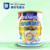 雀巢(Nestle)奶粉能恩2段900g 罐装