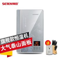神田(SETEN)QST-Q8即热式电热水器