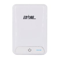动力舱（aipowo）移动电源D3白色 10000mAh 移动电源/充电宝