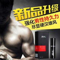 古圣堂印度神油男用延时喷剂10ml男用持久不麻木延时液 延迟喷雾国产成人情趣性用品Blark Panther