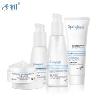 子初安肤乳四件套（洁面+水+乳+滋养霜）孕妇护肤品