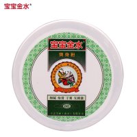 宝宝金水爽身粉140g 婴儿痱子粉宝宝粉 新生儿爽身粉 干爽 舒适 带粉扑