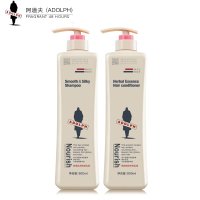 轻柔丝滑洗发水护发素套装680