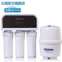 沁园净水器RO-185(DT) 家用直饮反渗透升级版 厨下式 净水机