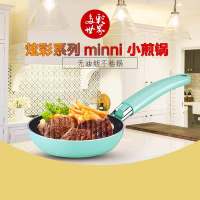 苏泊尔（SUPOR）炫彩系列EJ12CP01-B