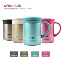 虎牌(tiger)不锈钢保温办公杯CWM-A035-AM银蓝色
