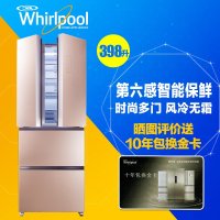 惠而浦（Whirlpool）BCD-398WMZW 398升风冷多门冰箱（玫瑰金）