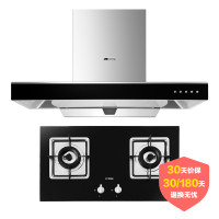 方太（FOTILE） EMD3+FD21BE 云魔方 立体环吸 欧式抽油烟机烟灶套装