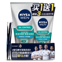 NIVEA 妮维雅 控油冰极矿物炭泥100g+50g+冰酷精华露3g*3（新老包装随机发放）
