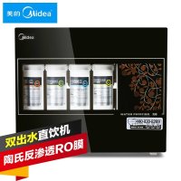 美的（Midea）反渗透净水器MRO102C-4（双出水型）