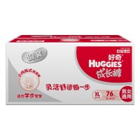 好奇(Huggies) 银装成长裤箱装加大号XL76片拉拉裤 男女通用 新老包装随机发货
