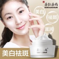 朵拉朵尚美白祛斑霜30g