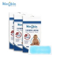 今品堂婴儿退热贴3贴
