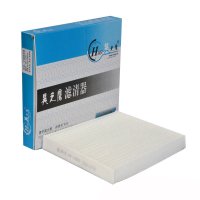 昊之鹰 丰田锐志雷克萨斯IS250 IS300 空调滤清器 适用丰田锐志雷克萨斯IS250 IS300 空调格空调滤芯