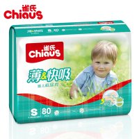 雀氏（chiaus）薄&快吸婴儿纸尿片/尿不湿 小号S80片（3kg-6kg）（国产）
