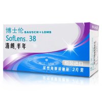 博士伦Soflens38清朗半年抛2片装 350