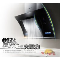 火王油烟机 CXW-218-CA01