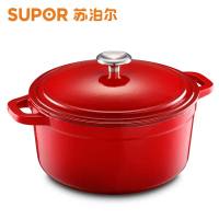 苏泊尔（SUPOR）尚彩.珐琅铸铁法式炖锅ET24GF01-R