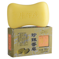 片仔癀（PZH）珍珠香皂80g（赠品）清爽 清洁肌肤 祛痘 去角质 美妆护肤 适用人群 通用