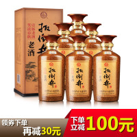 扳倒井老酒52度 整箱礼盒白酒500ml*6瓶 基酒酿造 纯粮食酒