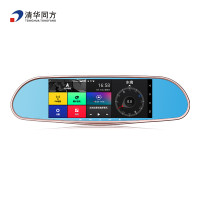 清华同方Q97高清夜视广角4G导航电子狗测速声控一体行车记录仪 停车监控 旗舰版